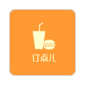 订点儿